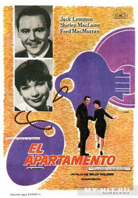 Фильм "Квартира"/The Apartment (1960) - Трейлеры