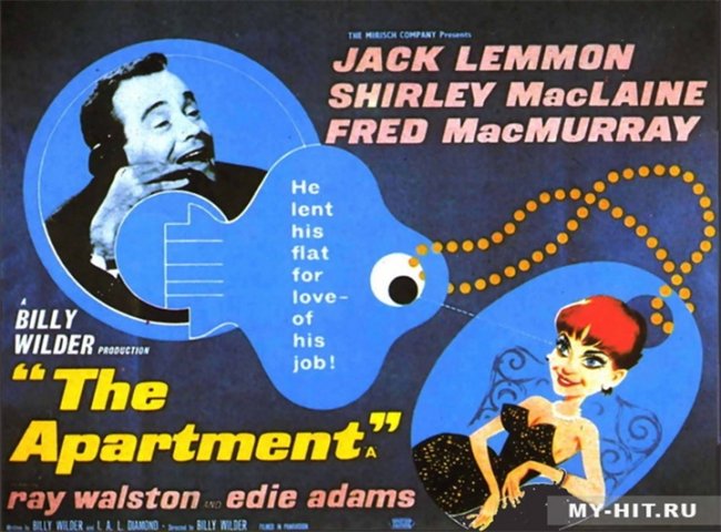 Фильм "Квартира"/The Apartment (1960) - Трейлеры