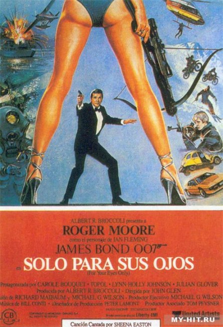 Только для твоих глаз — двенадцатый фильм «бондианы», 1981 года. - Трейлеры