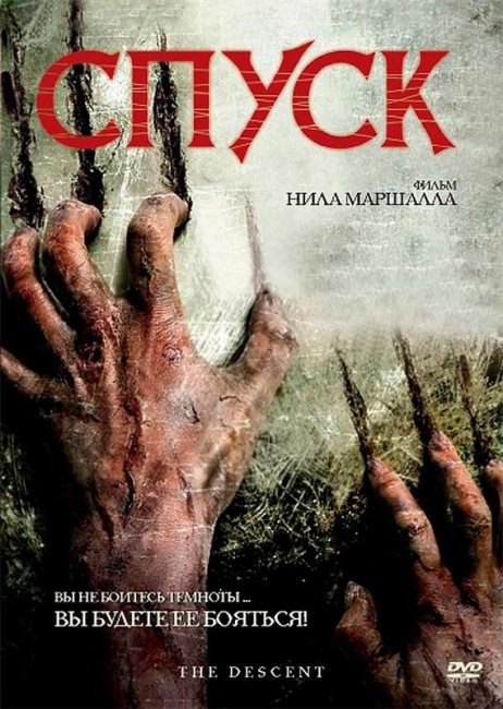 Фильмы, которые не стоит смотреть одному - Трейлеры