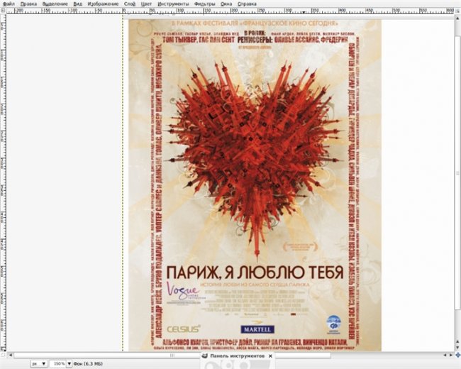 «Париж, я люблю тебя» — киноальманах, состоящий из восемнадцати историй о разных проявлениях любви, - Трейлеры