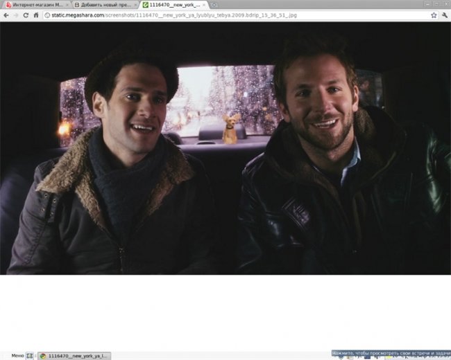 «Париж, я люблю тебя» — киноальманах, состоящий из восемнадцати историй о разных проявлениях любви, - Трейлеры