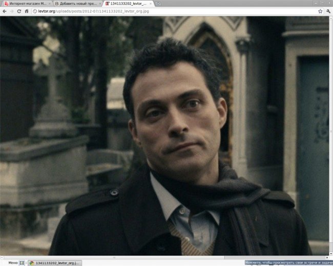 «Париж, я люблю тебя» — киноальманах, состоящий из восемнадцати историй о разных проявлениях любви, - Трейлеры