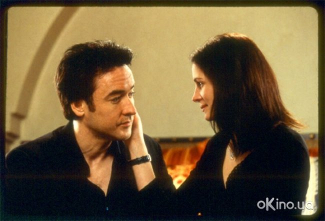 Диск с фильмом "Любимцы Америки" (2001) - Трейлеры