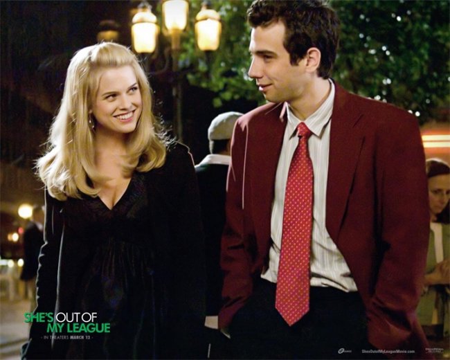 фильм "Слишком крута для тебя" - Трейлеры