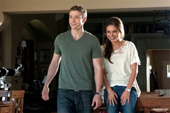 Диск с фильмом "Секс по дружбе" - Трейлеры