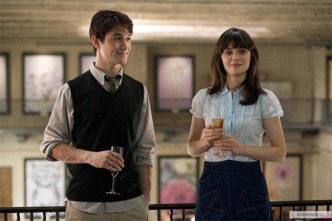 500 дней лета - Трейлеры