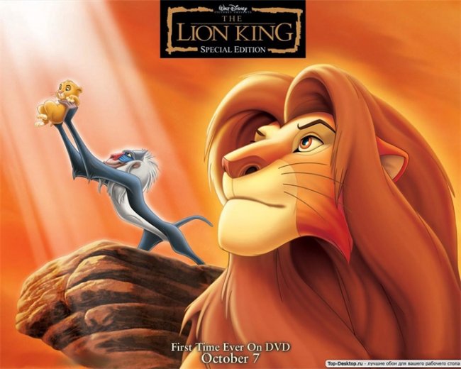 Симба — персонаж мультфильма "Король Лев". - Трейлеры
