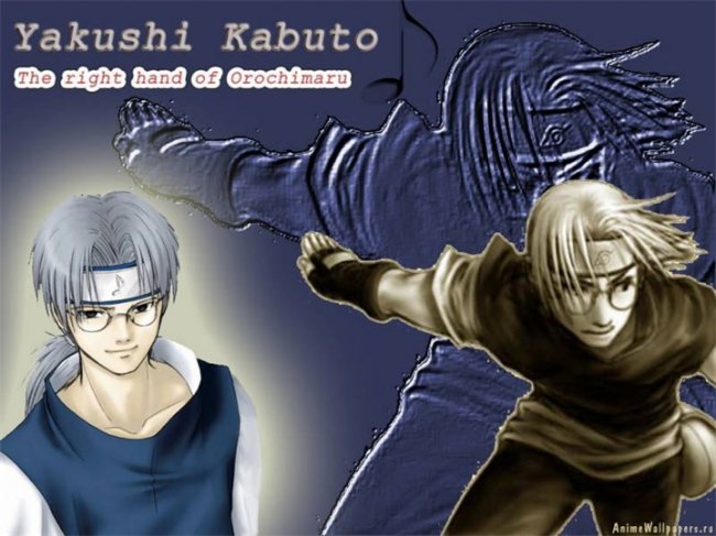 Якуши Кабуто - Трейлеры