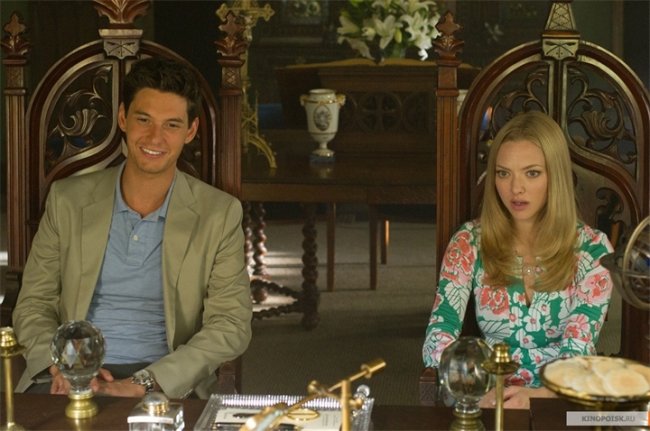 Большая свадьба - Трейлеры