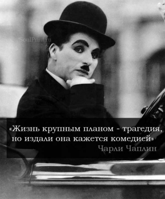 Фильмы Чарли Чаплина - Трейлеры