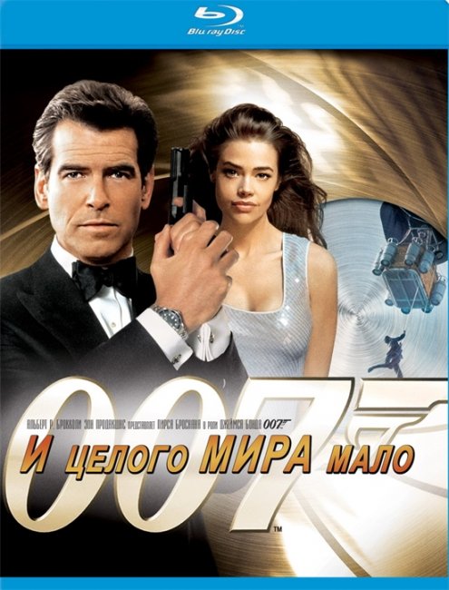 Девушки Бонда - «И целого мира мало» в 1999 девушку Бонда играет Дениз Ричардс - Биографии