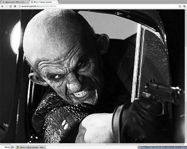 Город Грехов. Персонажи. YELLOW BASTARD - Биографии