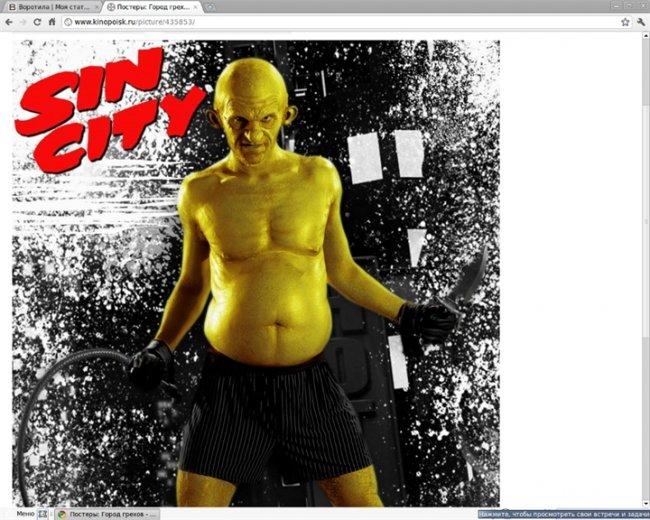 Город Грехов. Персонажи. YELLOW BASTARD - Биографии