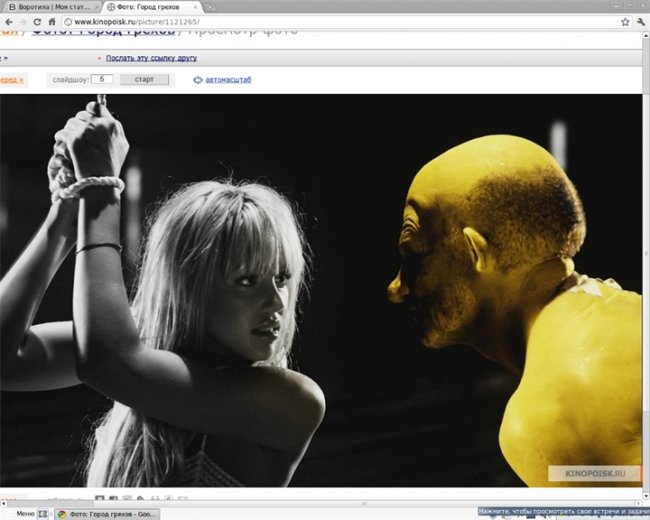 Город Грехов. Персонажи. YELLOW BASTARD - Биографии