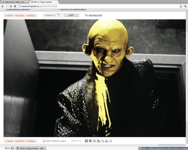 Город Грехов. Персонажи. YELLOW BASTARD - Биографии