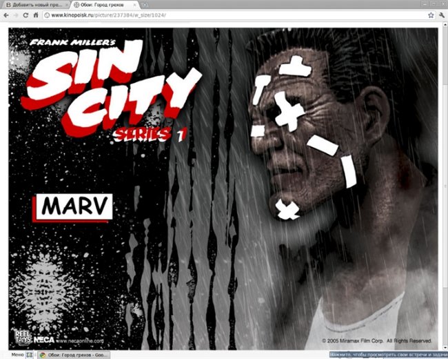 Город грехов. Персонажи. MARV - Биографии
