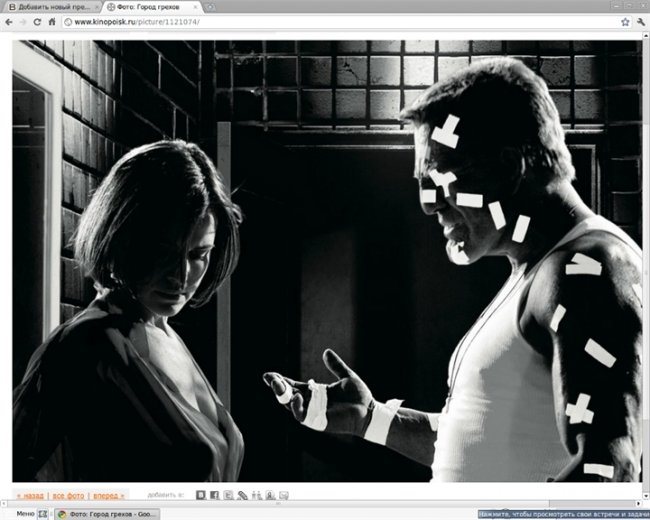 Город грехов. Персонажи. MARV - Биографии