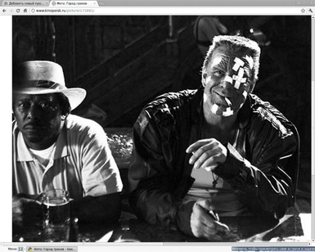 Город грехов. Персонажи. MARV - Биографии