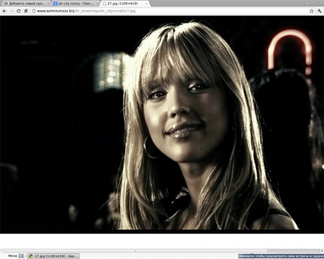 «Город грехов». Персонажи. Nancy - Биографии