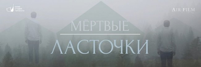 Древний лес