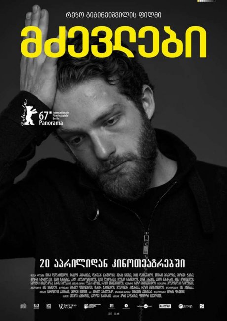 Закрытая система