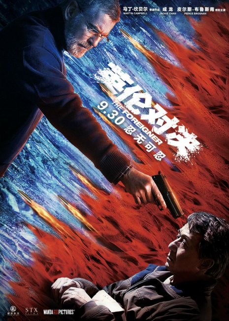 Честь Нгуена