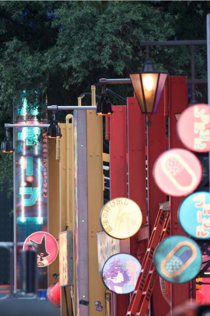 Япония Таноса