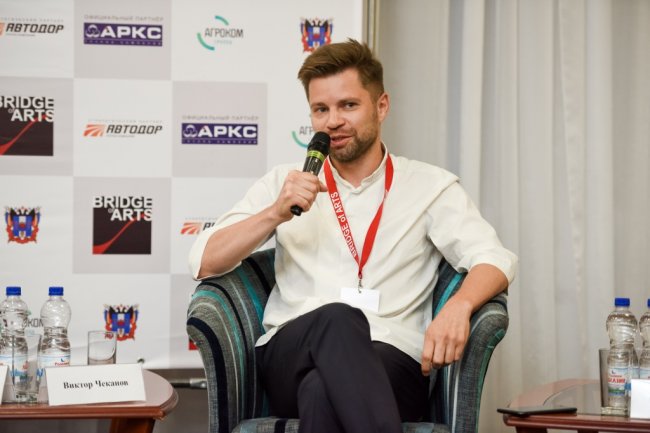 Bridge of Arts 2017: В Ростове-на-Дону поговорили о брендах и онлайн кинотеатрах