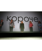 Кино Экспо 2017: Фоторепортаж с основных мероприятий