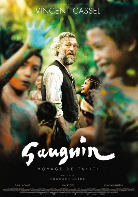 Взгляд на арт-мир