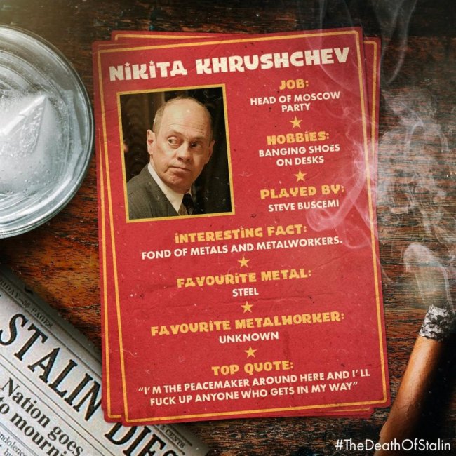 Хаос в партии