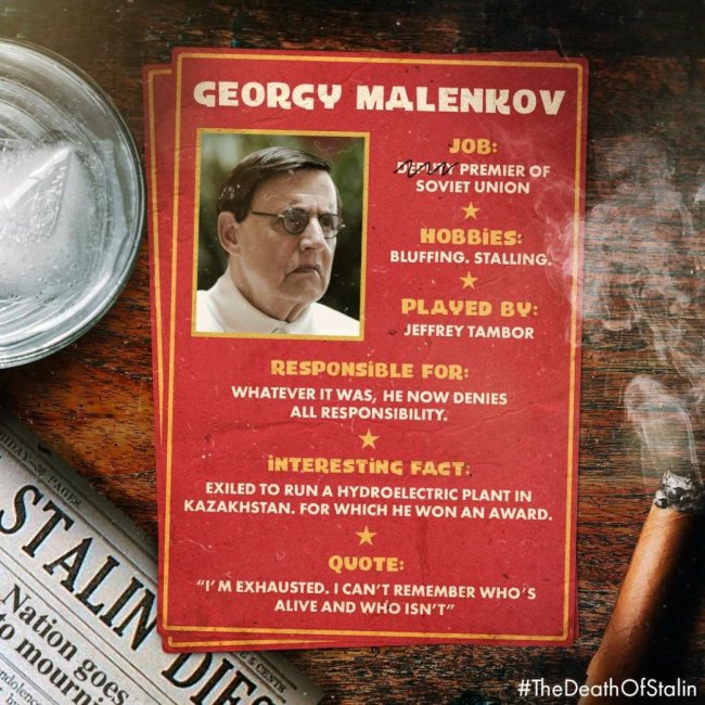 Хаос в партии