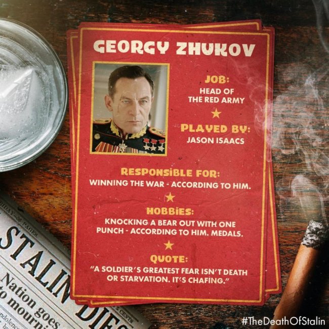 Хаос в партии