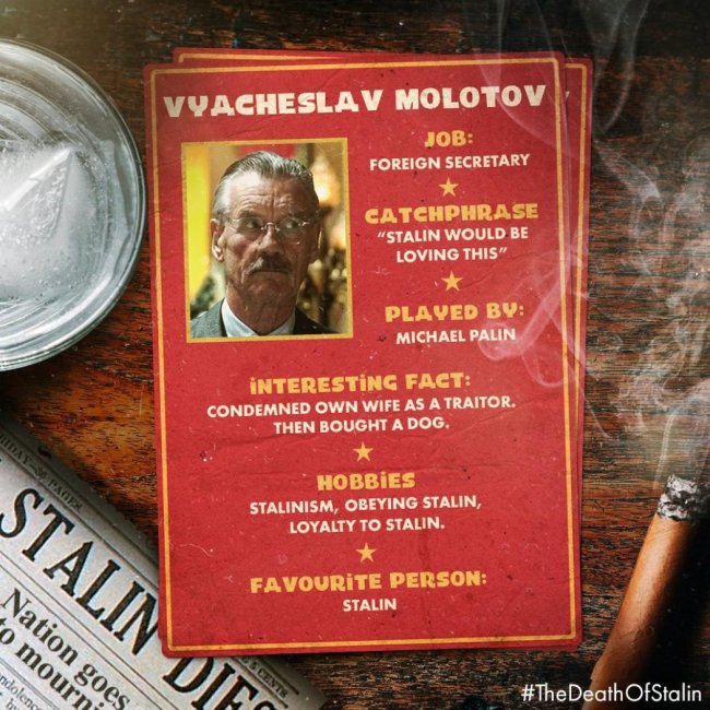 Хаос в партии