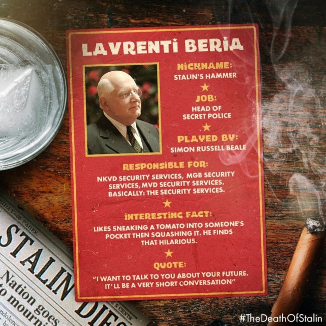 Хаос в партии