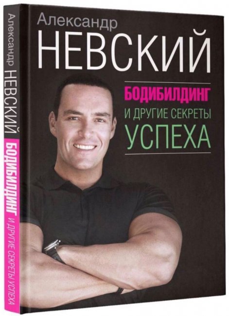 Показ для легенды