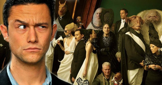 Гость галактики