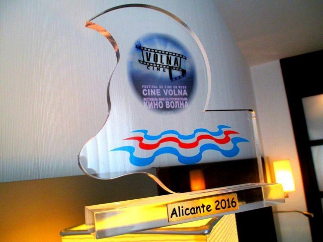 Аликанте захлестнет волна российского кино