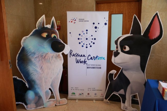 Russian Cartoon Week делает ставку на российскую анимацию и цифровой контент