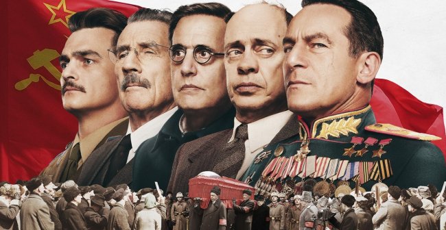 Повод для розни