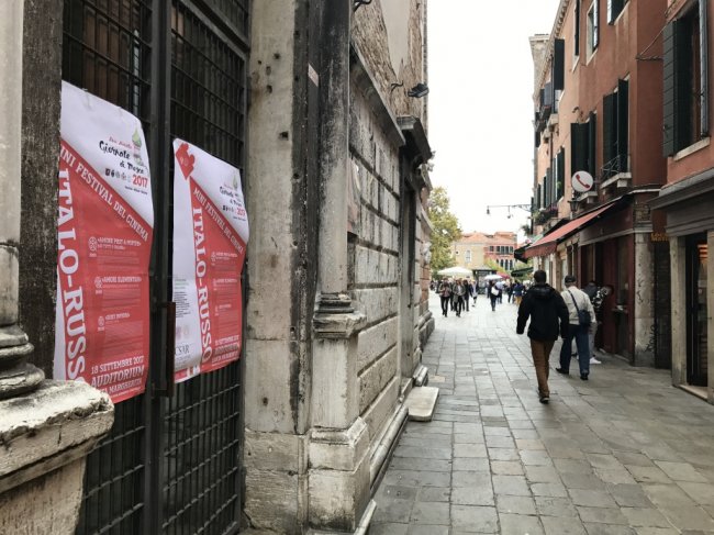 В Венеции прошел мини-фестиваль российско-итальянских фильмов