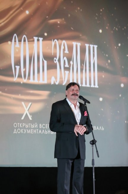 Как проходит фестиваль «Соль земли - 2017»