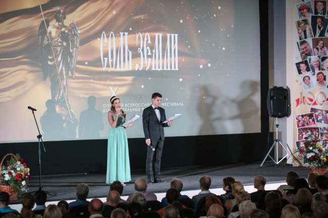 Как проходит фестиваль «Соль земли - 2017»