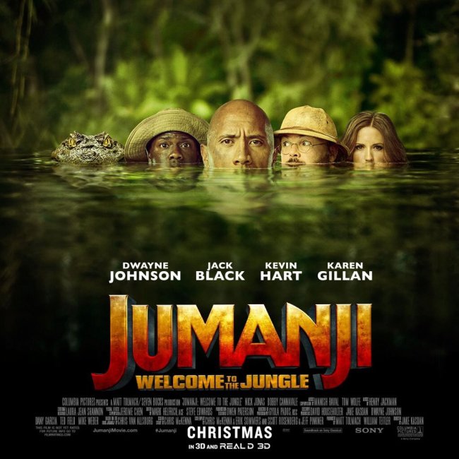 Болото аватаров