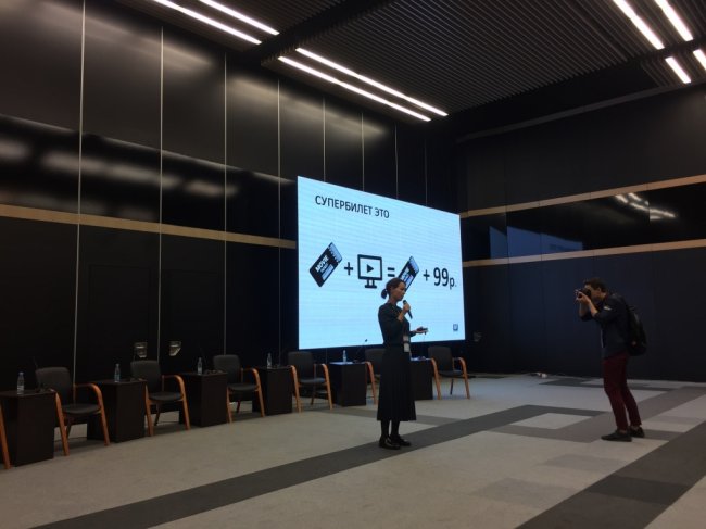 Кино Экспо 2017: Супербилет – поход в кино плюс домашний просмотр фильма