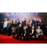 Премьера фильма «Салют 7»