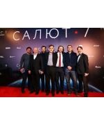 Премьера фильма «Салют 7»