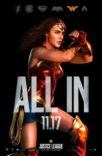 Тотальный сбор