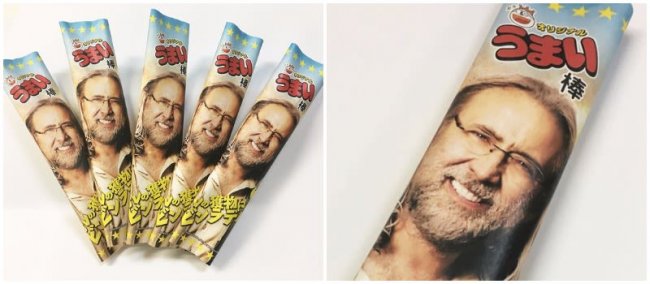 Ложная акция